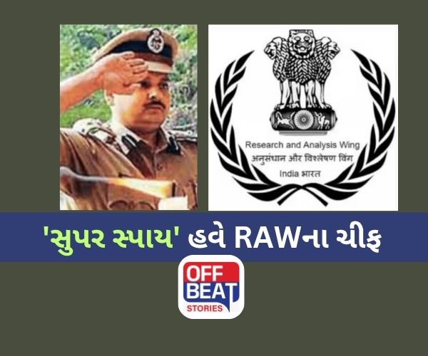 RAW નવા ચીફ બન્યા IPS ઓફિસર પરાગ જૈન
